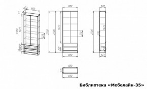 Шкаф книжный Мебелайн-35 в Красноуральске - krasnouralsk.ok-mebel.com | фото 3