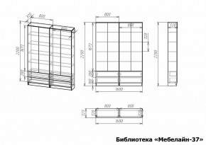 Шкаф книжный Мебелайн-37 в Красноуральске - krasnouralsk.ok-mebel.com | фото 3