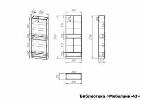 Шкаф книжный Мебелайн-43 в Красноуральске - krasnouralsk.ok-mebel.com | фото 3