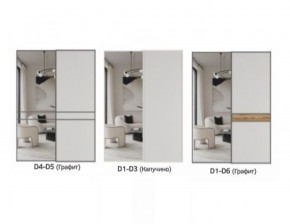 Шкаф-купе 1400 серии SOFT D6+D6+B2+PL3 (2 ящика+2штанги) профиль «Капучино» в Красноуральске - krasnouralsk.ok-mebel.com | фото 11