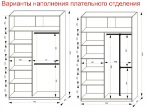 Шкаф-купе 1400 серии SOFT D6+D6+B2+PL3 (2 ящика+2штанги) профиль «Капучино» в Красноуральске - krasnouralsk.ok-mebel.com | фото 8