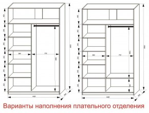 Шкаф-купе 1400 серии SOFT D8+D2+B2+PL4 (2 ящика+F обр.штанга) профиль «Графит» в Красноуральске - krasnouralsk.ok-mebel.com | фото 8