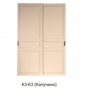 Шкаф-купе 1500 серии NEW CLASSIC K4+K4+B2+PL4 (2 ящика+F обр. штанга) профиль «Капучино» в Красноуральске - krasnouralsk.ok-mebel.com | фото 12