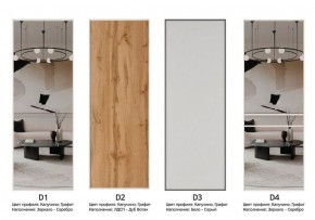 Шкаф-купе 1600 серии SOFT D1+D3+B2+PL1 (2 ящика+1штанга) профиль «Графит» в Красноуральске - krasnouralsk.ok-mebel.com | фото 9