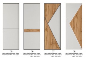 Шкаф-купе 1600 серии SOFT D8+D2+B2+PL4 (2 ящика+F обр.штанга) профиль «Капучино» в Красноуральске - krasnouralsk.ok-mebel.com | фото 8