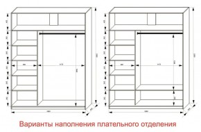 Шкаф-купе 1800 серии SOFT D1+D3+B2+PL1 (2 ящика+1штанга) профиль «Графит» в Красноуральске - krasnouralsk.ok-mebel.com | фото 6