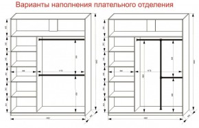 Шкаф-купе 1800 серии SOFT D6+D6+B2+PL3 (2 ящика+2штанги) профиль «Капучино» в Красноуральске - krasnouralsk.ok-mebel.com | фото 8