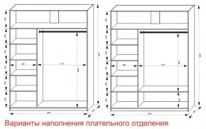 Шкаф-купе 1800 серии SOFT D8+D2+B2+PL4 (2 ящика+F обр.штанга) профиль «Капучино» в Красноуральске - krasnouralsk.ok-mebel.com | фото 5