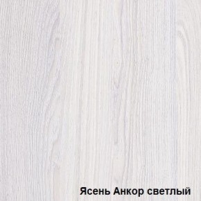 Шкаф-купе №19 Серия 3 Инфинити с зеркалами (1500) Ясень Анкор светлый в Красноуральске - krasnouralsk.ok-mebel.com | фото 3