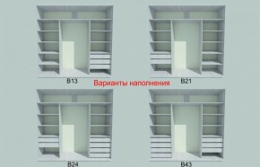 Шкаф-купе 1950 серии SILVER S3+S1+S3Z B22+PL2 (по 2 ящика лев/прав+1штанга+1 полка) профиль «Серебро» в Красноуральске - krasnouralsk.ok-mebel.com | фото 5