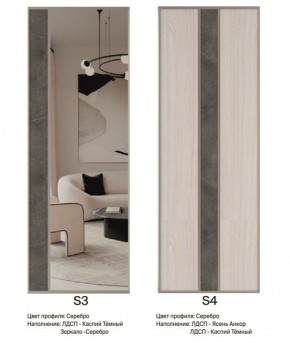 Шкаф-купе 1950 серии SILVER S5+S5+S5 B22+PL4 (по 2 ящика лев/прав+F обр.штанга) профиль «Серебро» в Красноуральске - krasnouralsk.ok-mebel.com | фото 12