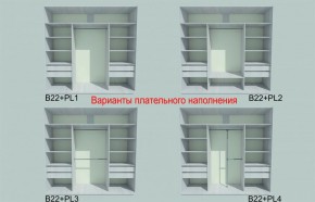 Шкаф-купе 1950 серии SILVER S5+S5+S5 B22+PL4 (по 2 ящика лев/прав+F обр.штанга) профиль «Серебро» в Красноуральске - krasnouralsk.ok-mebel.com | фото 6
