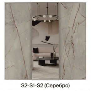Шкаф-купе 1950 серии SILVER S5+S5+S5 B22+PL4 (по 2 ящика лев/прав+F обр.штанга) профиль «Серебро» в Красноуральске - krasnouralsk.ok-mebel.com | фото 7