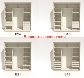 Шкаф-купе 2100 серии SOFT D2+D7+D3+B22+PL2 (по 2 ящика лев/прав+1штанга+1полка) профиль «Графит» в Красноуральске - krasnouralsk.ok-mebel.com | фото 5