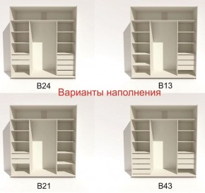 Шкаф-купе 2100 серии SOFT D4+D4+D4+B22+PL1 (по 2 ящика лев/прав+1штанга) профиль «Графит» в Красноуральске - krasnouralsk.ok-mebel.com | фото 6