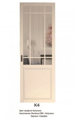 Шкаф-купе 2150 серии NEW CLASSIC K4+K4+K4+B22+PL4(по 2 ящика лев/прав+F обр.штанга) профиль «Капучино» в Красноуральске - krasnouralsk.ok-mebel.com | фото 11