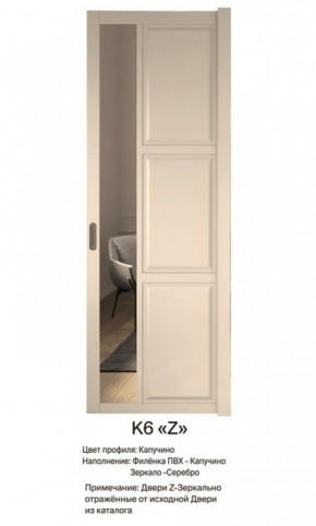 Шкаф-купе 2150 серии NEW CLASSIC K4+K4+K4+B22+PL4(по 2 ящика лев/прав+F обр.штанга) профиль «Капучино» в Красноуральске - krasnouralsk.ok-mebel.com | фото 13