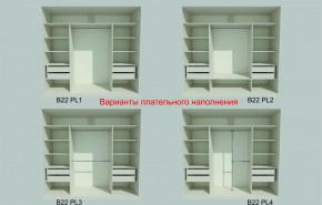 Шкаф-купе 2150 серии NEW CLASSIC K4+K4+K4+B22+PL4(по 2 ящика лев/прав+F обр.штанга) профиль «Капучино» в Красноуральске - krasnouralsk.ok-mebel.com | фото 6