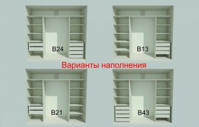Шкаф-купе 2150 серии NEW CLASSIC K4+K4+K4+B22+PL4(по 2 ящика лев/прав+F обр.штанга) профиль «Капучино» в Красноуральске - krasnouralsk.ok-mebel.com | фото 7