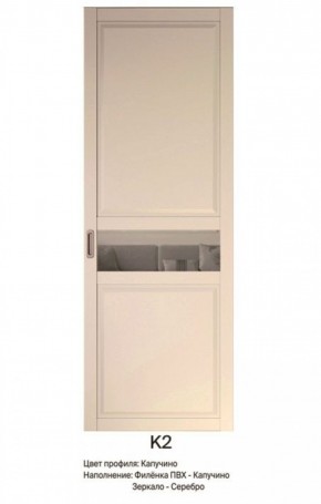Шкаф-купе 2150 серии NEW CLASSIC K4+K4+K4+B22+PL4(по 2 ящика лев/прав+F обр.штанга) профиль «Капучино» в Красноуральске - krasnouralsk.ok-mebel.com | фото 9