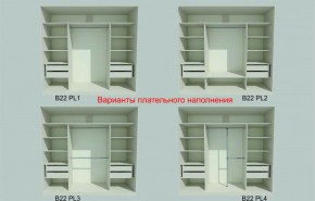 Шкаф-купе 2150 серии NEW CLASSIC K6Z+K1+K6+B22+PL2(по 2 ящика лев/прав+1 штанга+1 полка) профиль «Капучино» в Красноуральске - krasnouralsk.ok-mebel.com | фото 6