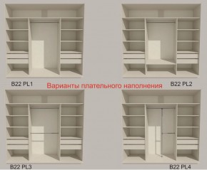 Шкаф-купе 2400 серии SOFT D5+D4+D5+B22+PL3 (по 2 ящика лев/прав+2штанги) профиль «Графит» в Красноуральске - krasnouralsk.ok-mebel.com | фото 5