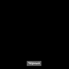 Шкаф купе без зеркала "Ольга-Лофт 10.1" в Красноуральске - krasnouralsk.ok-mebel.com | фото 6