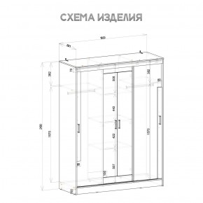Шкаф-купе Смарт ШКК-06 (дуб сонома/белый) в Красноуральске - krasnouralsk.ok-mebel.com | фото 5