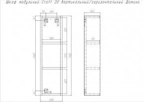 Шкаф модульный Craft 20 вертикальный/горизонтальный Домино (DCr2218H) в Красноуральске - krasnouralsk.ok-mebel.com | фото 6