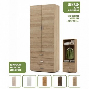 Шкаф платяной Мартин-4 в Красноуральске - krasnouralsk.ok-mebel.com | фото 4