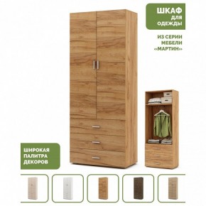 Шкаф платяной Мартин-4 в Красноуральске - krasnouralsk.ok-mebel.com | фото 4