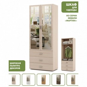 Шкаф платяной Мартин-6 в Красноуральске - krasnouralsk.ok-mebel.com | фото 4