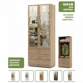 Шкаф платяной Мартин-6 в Красноуральске - krasnouralsk.ok-mebel.com | фото 3