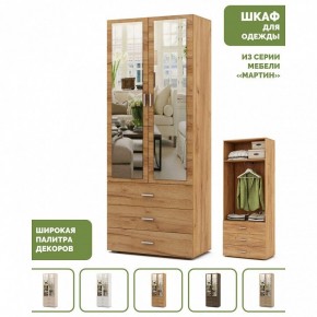 Шкаф платяной Мартин-6 в Красноуральске - krasnouralsk.ok-mebel.com | фото 4