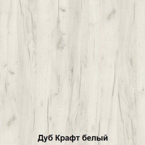 Шкаф подростковая Антилия (Дуб Крафт белый/Белый глянец) в Красноуральске - krasnouralsk.ok-mebel.com | фото 2