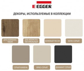 Шкаф распашной серия «ЗЕВС» (PL3/С1/PL2) Серый камень/Небраска натуральный в Красноуральске - krasnouralsk.ok-mebel.com | фото 3