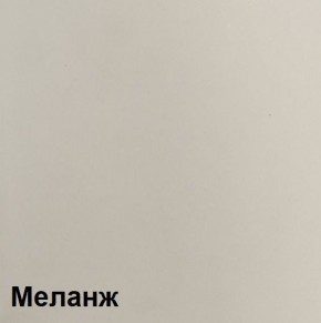 Шкаф ШК-5 (800) Меланж в Красноуральске - krasnouralsk.ok-mebel.com | фото 2