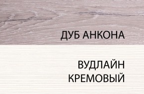 Шкаф угловой с полками 77х77, OLIVIA, цвет вудлайн крем/дуб анкона в Красноуральске - krasnouralsk.ok-mebel.com | фото 4