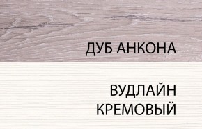 Шкаф угловой с полками 97х97, OLIVIA, цвет вудлайн крем/дуб анкона в Красноуральске - krasnouralsk.ok-mebel.com | фото 4