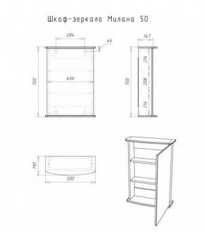 Шкаф-зеркало Милана 50 (левый/правый) Айсберг (DA1062HZ) в Красноуральске - krasnouralsk.ok-mebel.com | фото 5