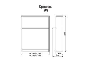 Кровать-трансформер Смарт 1 (К) 1600 в Красноуральске - krasnouralsk.ok-mebel.com | фото 2