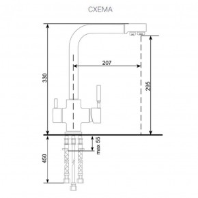 Смеситель ULGRAN U-016 в Красноуральске - krasnouralsk.ok-mebel.com | фото 2