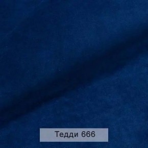 СОНЯ Диван подростковый (в ткани коллекции Ивару №8 Тедди) в Красноуральске - krasnouralsk.ok-mebel.com | фото 11
