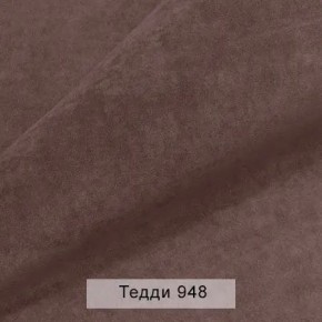 СОНЯ Диван подростковый (в ткани коллекции Ивару №8 Тедди) в Красноуральске - krasnouralsk.ok-mebel.com | фото 13