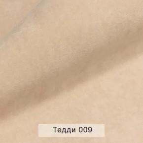 СОНЯ Диван подростковый (в ткани коллекции Ивару №8 Тедди) в Красноуральске - krasnouralsk.ok-mebel.com | фото 4