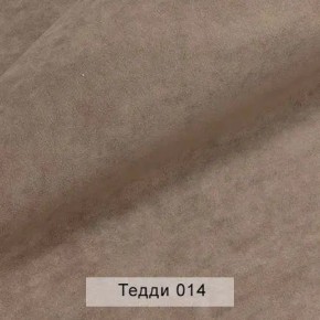 СОНЯ Диван подростковый (в ткани коллекции Ивару №8 Тедди) в Красноуральске - krasnouralsk.ok-mebel.com | фото 5