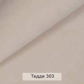 СОНЯ Диван подростковый (в ткани коллекции Ивару №8 Тедди) в Красноуральске - krasnouralsk.ok-mebel.com | фото 6