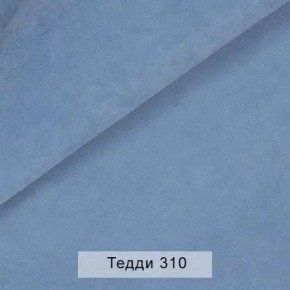 СОНЯ Диван подростковый (в ткани коллекции Ивару №8 Тедди) в Красноуральске - krasnouralsk.ok-mebel.com | фото 7