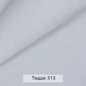 СОНЯ Диван подростковый (в ткани коллекции Ивару №8 Тедди) в Красноуральске - krasnouralsk.ok-mebel.com | фото 8