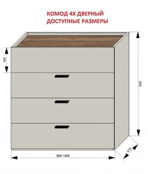 Спальня Серый камень + Кровать (серии «ГЕСТИЯ») Серый камень/Дуб Небраска натуральный в Красноуральске - krasnouralsk.ok-mebel.com | фото 4